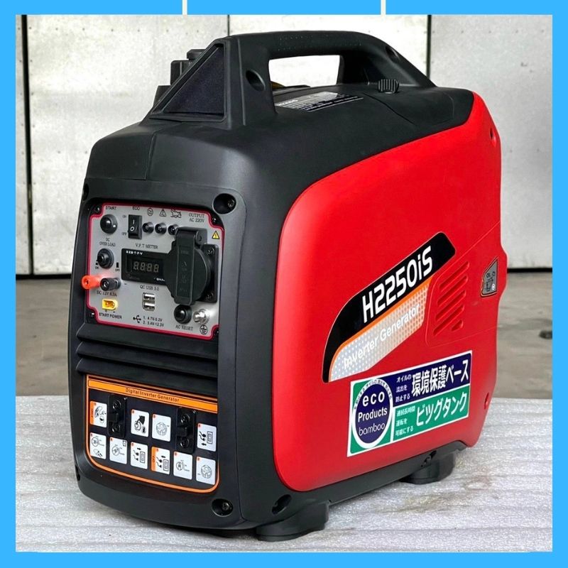 Máy phát điện xách tay 2Kw Bamboo BMB H2250is Inverter - Ảnh 5